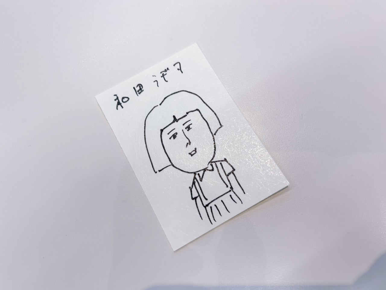 ちびまる子ちゃん