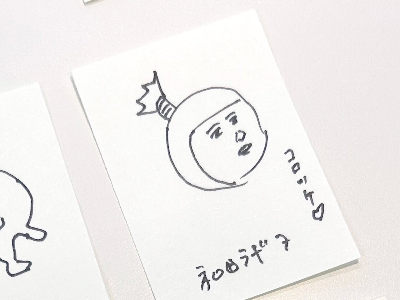 コロ助