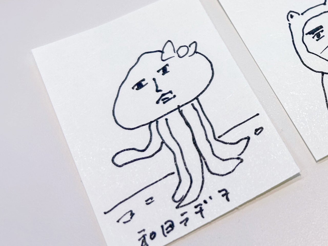 火星田マチ子