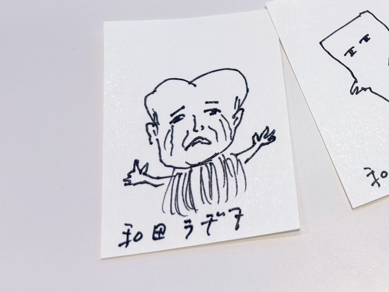 子泣きじじい