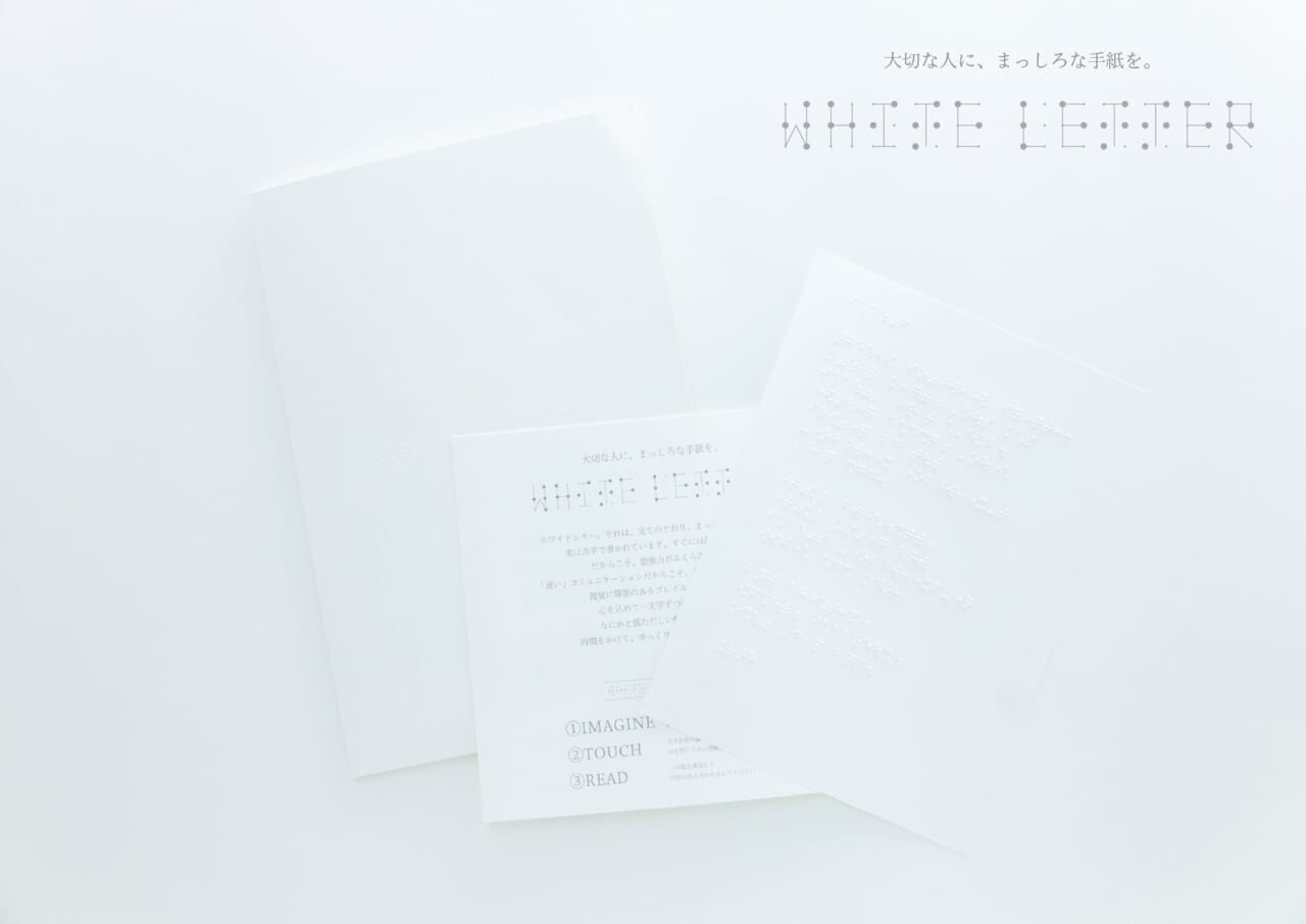 WHITE LETTER