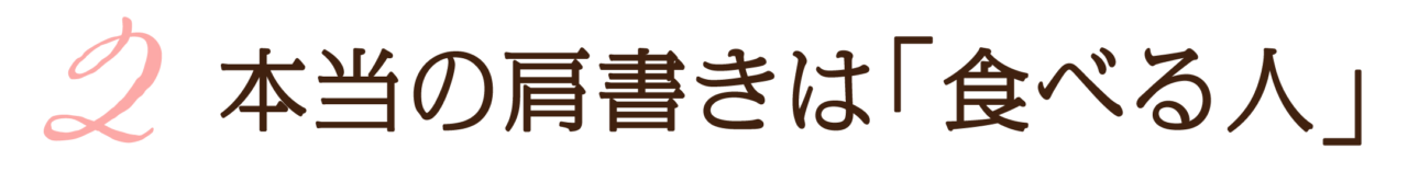 次ページイメージ