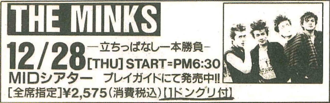 『ベスト・オブVOW』より