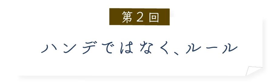 次ページイメージ