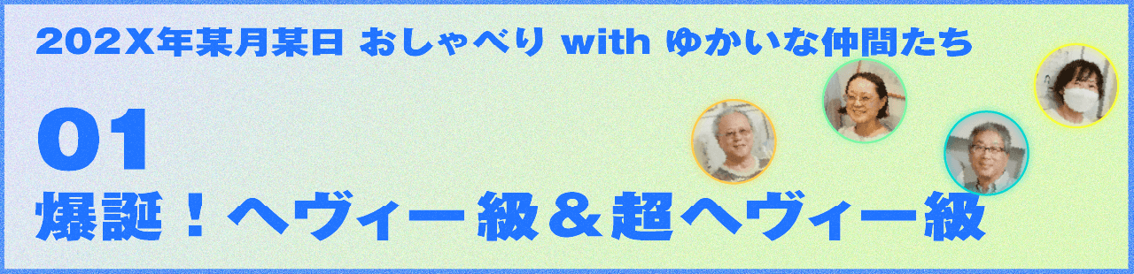 次ページイメージ