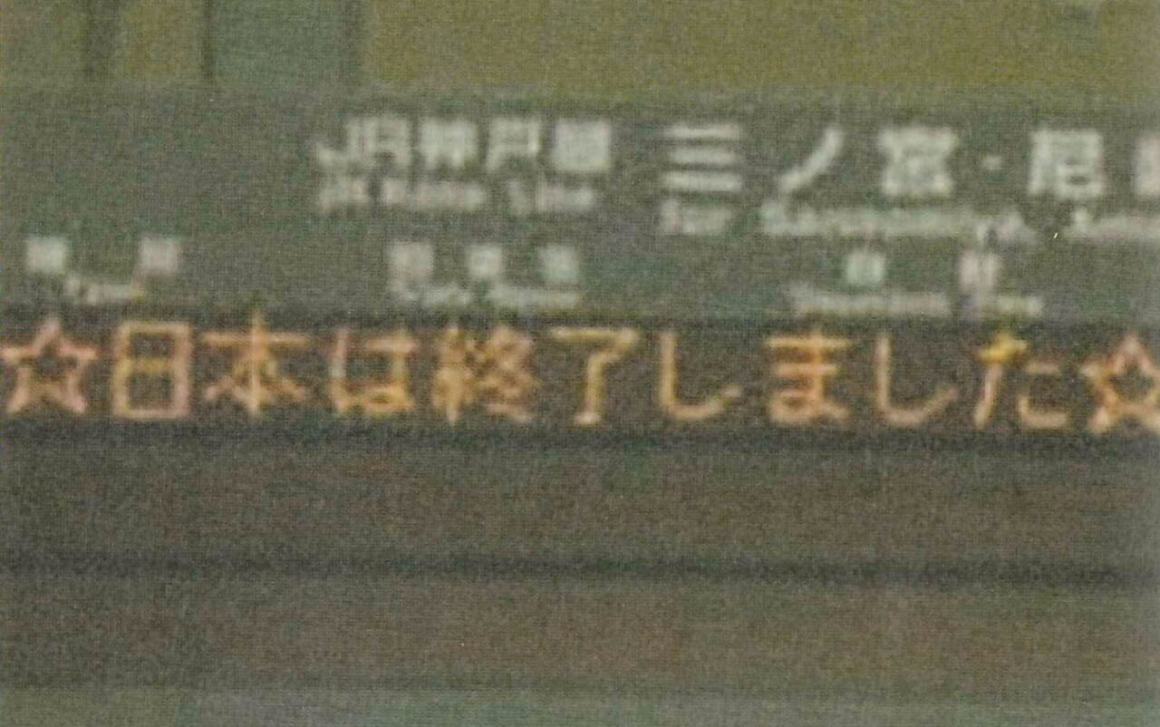 『ベスト・オブVOW』より