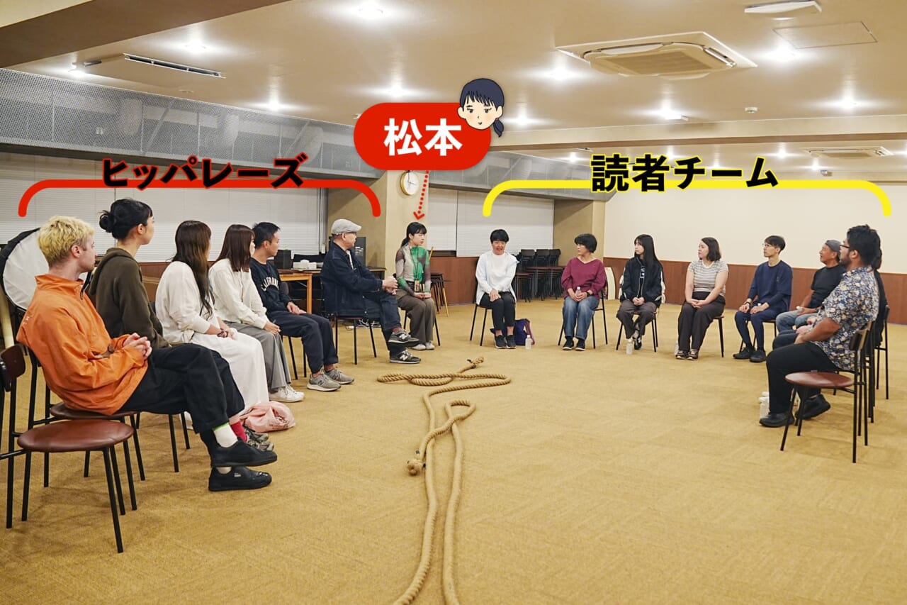 ▲無視できない、つなの存在感。緑色の服を着た松本の右側にいらっしゃるのが読者チームと応援団のみなさん、左側がヒッパレーズです。