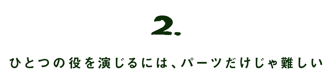 次ページイメージ