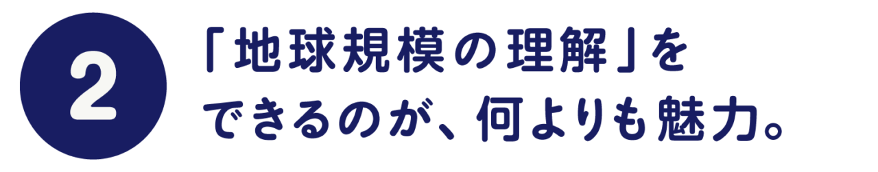次ページイメージ