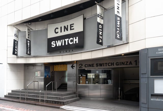 シネスイッチ銀座 プロフィール画像