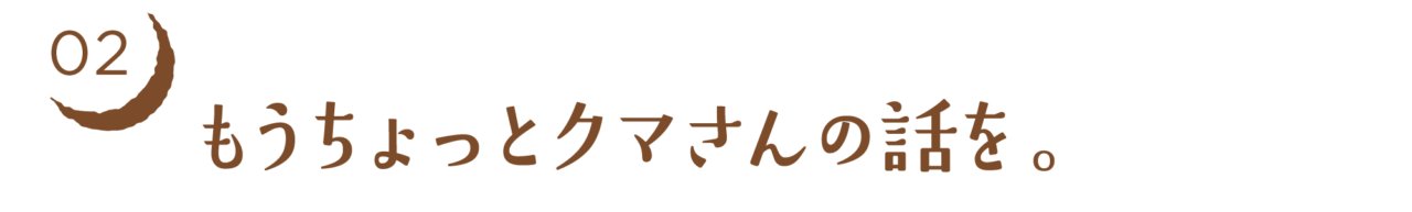 次ページイメージ