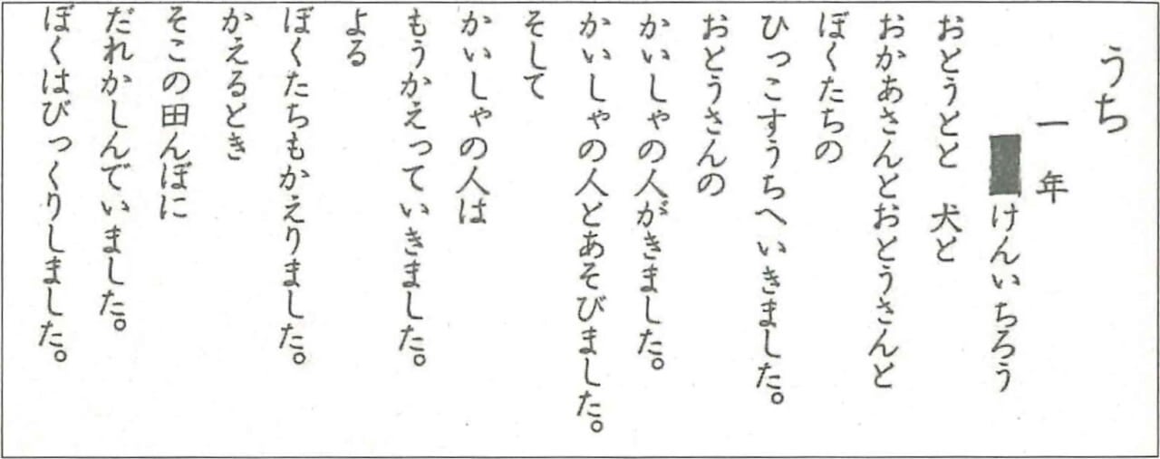 『ベスト・オブVOW』より