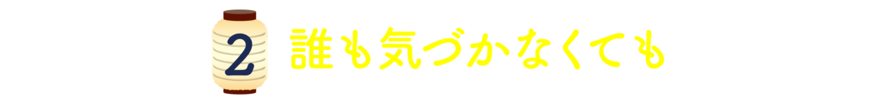 次ページイメージ