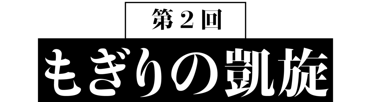 次ページイメージ