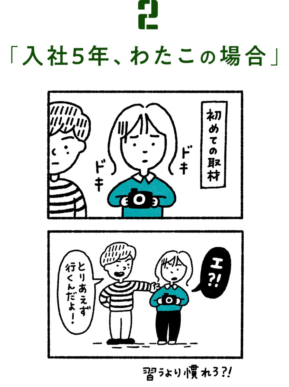 次ページイメージ