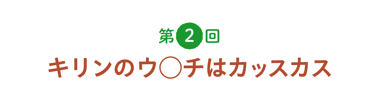次ページイメージ