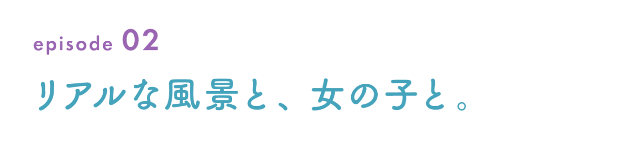 次ページイメージ