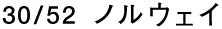 30/52 ノルウェイ