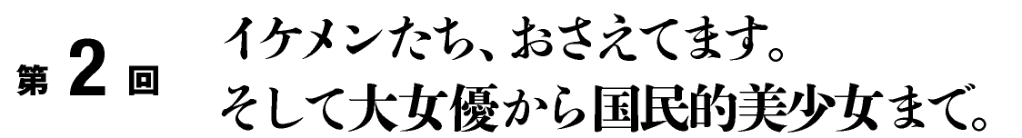 Q
CPAĂ܂B
đ受D獑I܂ŁB
