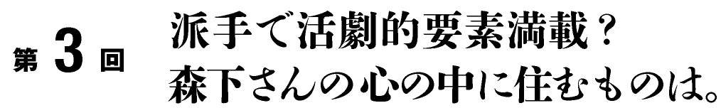 R
hŊIvfځH
X̐S̒ɏZނ̂́B