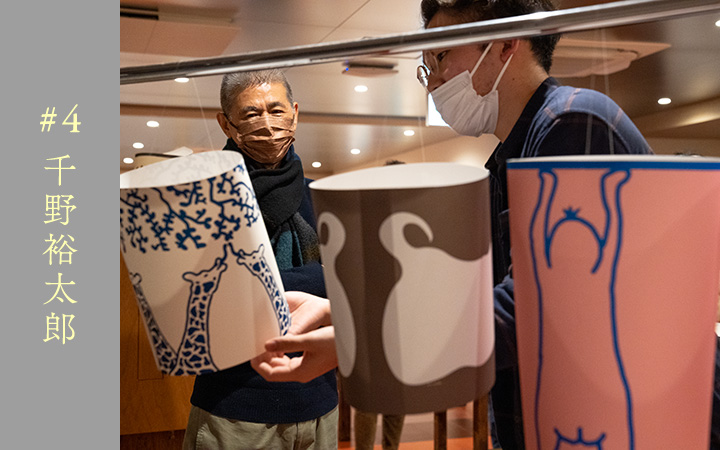 ＃４　千野裕太郎