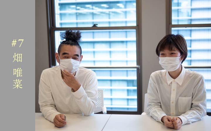 ＃７　畑唯菜 の途中経過