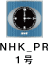 NHK_PR１号