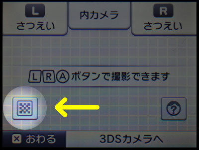 キミも あなたも とびだせどうぶつの森 樹の上の秘密基地 ほぼ日刊イトイ新聞