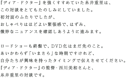 wfBAEhN^[x߂Ăd́A ̑ΒkƂĂ݂̂ɂĂ܂B Ζʂ̂ӂłA ׂ͂قǂ悢ْŁA͂݁A ȃjAXmF悤ɐi݂܂B  [hV[IՂŁADVD͂܂̂ƁB 炸u܂vȎłǁA ^C~Oœ`ĂB wfBAEhN^[x̊ēEaƁA d̑ΒkłB