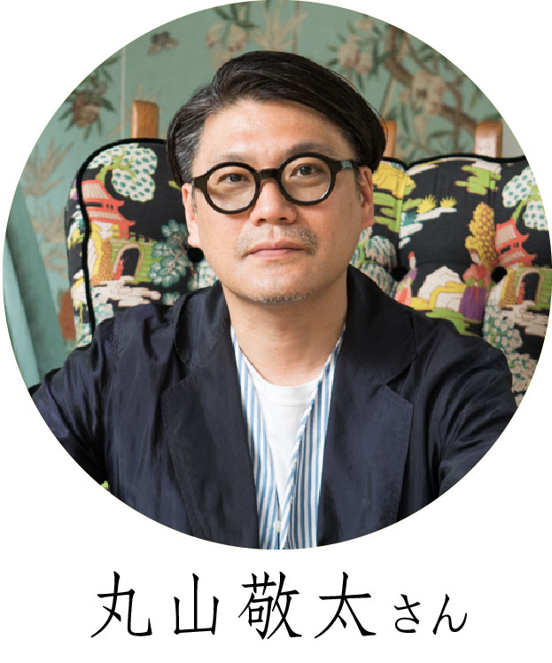 丸山敬太さん
