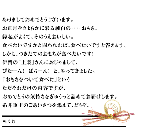 ܂Ă߂łƂ܂B 炩ɍʂ鏃́ddB N悭āÂB HׂłƖ΁AHׂłƓ܂B AĂ̂HׂłI ɉ́uyyvɂ܂āA т[I@΂[I@ƁAĂ܂B uĐHׂvƂ ꂾ̓ełA ߂łƂ̋CイƋl߂Ă͂܂B d̂YāAǂB