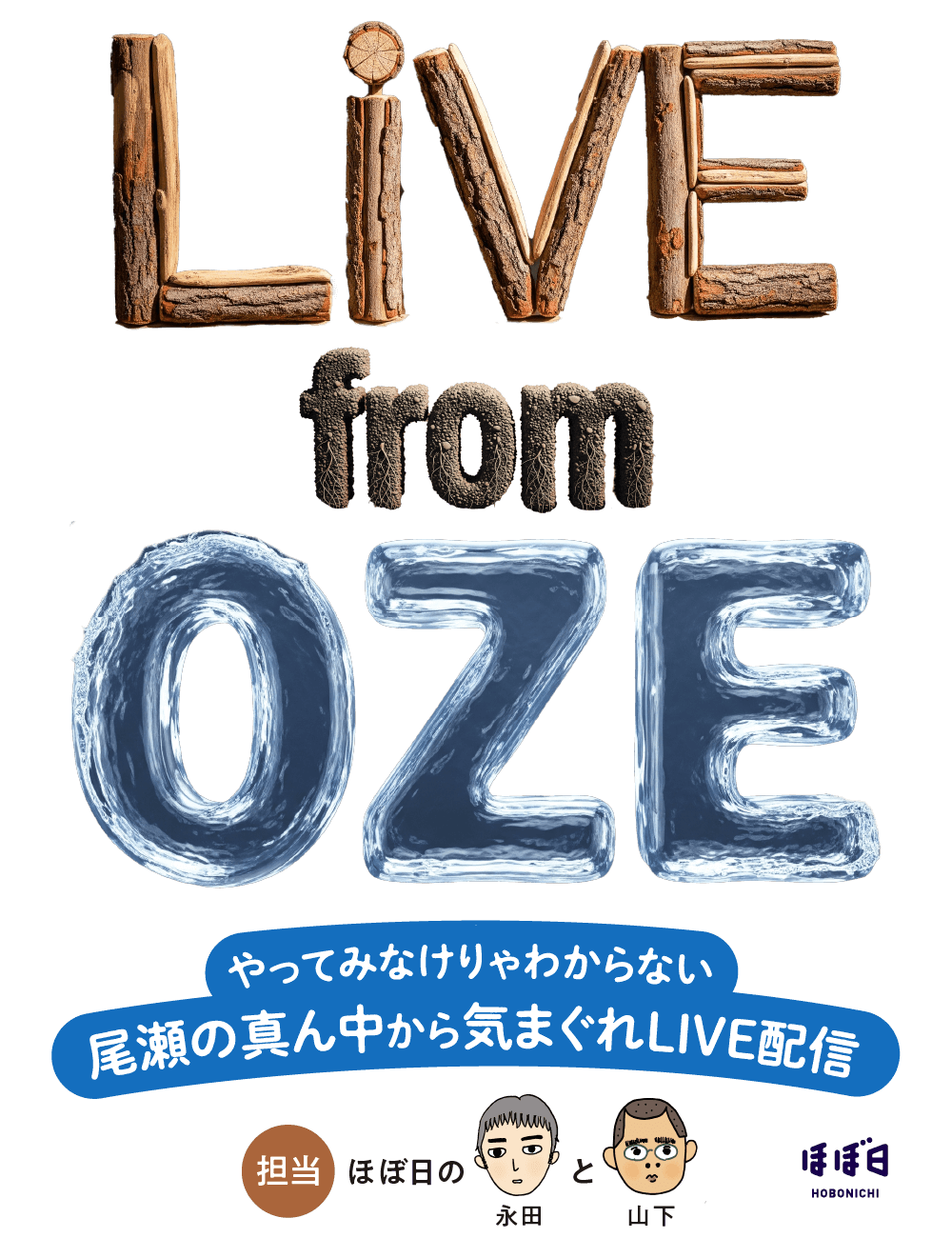 LIVE from OZE