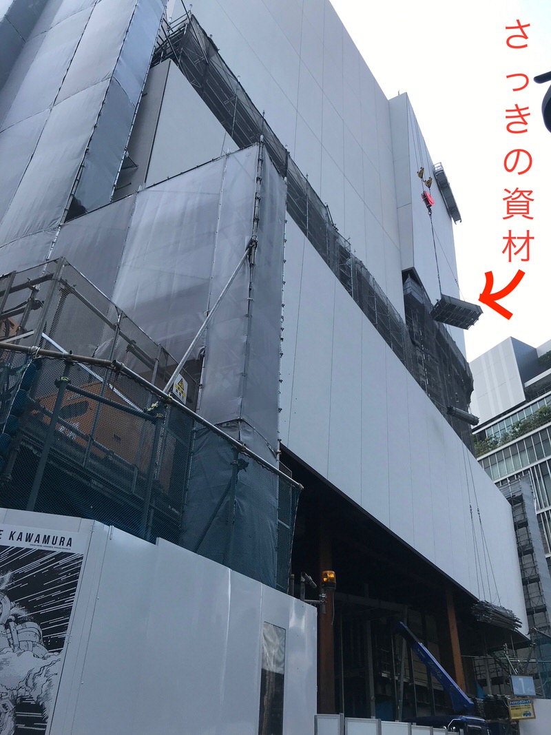 クレーンがゆっくりおろしてたさっきの資材