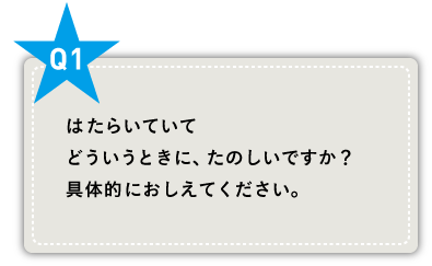 pP ͂炢Ă ǂƂɁÂłH ̓IɂĂB