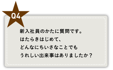 pS VЈ̂ɎłB ͂炫͂߂āAǂȂɂȂƂł ꂵo͂܂H