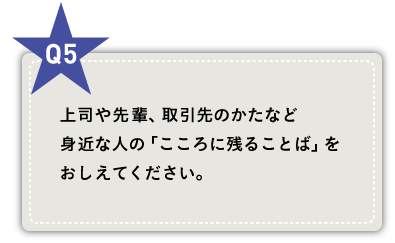 pT iyÂȂ g߂ȐĺuɎc邱Ƃ΁v ĂB