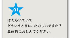 ͂炢Ă ǂƂɁÂłH ̓IɂĂB