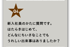 VЈ̂ɎłB ͂炫͂߂āAǂȂɂȂƂł ꂵo͂܂H