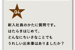 VЈ̂ɎłB ͂炫͂߂āAǂȂɂȂƂł ꂵo͂܂H