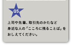 iyÂȂ g߂ȐĺuɎc邱Ƃ΁v ĂB