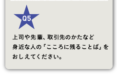 iyÂȂ g߂ȐĺuɎc邱Ƃ΁v ĂB