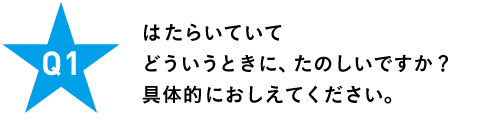 ͂炢Ă ǂƂɁÂłH ̓IɂĂB