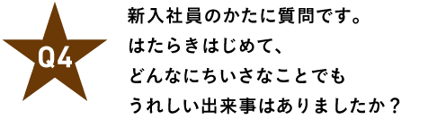 VЈ̂ɎłB ͂炫͂߂āA ǂȂɂȂƂł ꂵo͂܂H