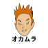 okamura