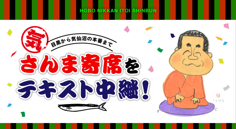 �ڍ�����C����̖{�Ԃ܂�  ����܊�Ȃ� �e�L�X�g���p�I�@�u��Q�� �C�������܊�ȁv�̖{�Ԃ܂ł��A ������ƃh�L�������^���[�݂����ȋC���� �e�L�X�g���p���Ă����܂��B �u�ڍ��̂���܍Ձv����͂��܂��āA �u�O��̂����̂��ݓƉ���v�A�����Ă���܊�Ȃցd�d�B ���ɗ����Ȃ������A ��������ɂ���܊�Ȃ����̂��݂܂��傤�I ����ŋN���Ă��邠�ꂱ��A���`�����Ă����܂��ˁB