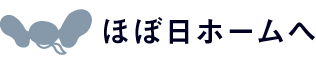 HOBONICHI Home