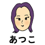 atsuko.fujino