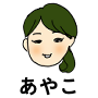 ayako.matsuie