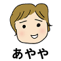ayako
