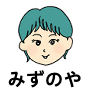 chizuru.mizunoya